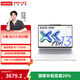 聯(lián)想小新Air13 2025銳龍版 輕薄筆記本電腦 銳龍R7 16G 512G 高色域