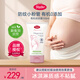 特福芬（Topfer）孕婦妊娠紋專(zhuān)用有機撫紋妊娠霜孕期產(chǎn)前產(chǎn)后預防護理妊娠霜身體乳