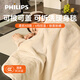 飛利浦（PHILIPS）電熱暖身毯家用辦公可水洗插電款蓋毯加熱披肩AHR2144MTD米1.3m