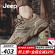 Jeep吉普男鞋秋冬復古時(shí)尚運動(dòng)休閑鞋男戶(hù)外防滑工裝風(fēng)越野登山鞋子男 卡其色(皮鞋碼) 41