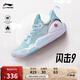李寧閃擊9 籃球鞋男鞋輕質(zhì)回彈耐磨透氣專(zhuān)業(yè)運動(dòng)鞋ABPT001