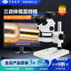 華顯光學(xué)（EOC） 三目體視顯微鏡電子放大鏡連續變倍7-200倍專(zhuān)業(yè)體式工業(yè)檢測維修 2000萬(wàn) 24-170倍 USB3.0 上下光 標配