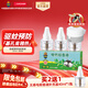 超威電熱蚊香液家用插電式驅蚊器加熱器套裝滅蚊器 【煥裝升級-有香型】3液1器