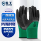 星工（XINGGONG） 手套勞保耐磨 橡膠浸膠透氣工地棉線(xiàn)紗線(xiàn)涂膠褶皺防滑耐油加厚工作工地搬運 超值耐磨XGS-J10 12付