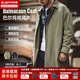 馬登工裝撞色巴爾瑪肯風(fēng)衣男美式休閑寬松中長(cháng)款男士大衣全天候外套秋 軍綠色 【美式高街外套/男款】 L