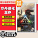 任天堂（Nintendo） Switch游戲卡帶NS游戲軟件全新原裝海外版實(shí)體卡 通用現貨速發(fā) 方舟生存進(jìn)化 中文游戲 全新