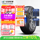 玲瓏輪胎汽車(chē)輪胎225/55R18 98V 玲瓏臻選 SD 適配現代IX35/起亞KX5