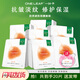 一葉子（one leaf）面膜膠原緊致面膜抗皺淡紋提拉緊致修護屏障補水保濕 膠原緊致面膜20片