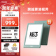 掌閱（iReader）【新品發(fā)布】Neo3 6英寸電子書(shū) 智能閱讀器 墨水屏電紙書(shū) AI看書(shū)學(xué)習漫畫(huà)平板電腦 輕薄便攜  語(yǔ)綠