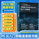 PS教程書(shū)籍從入門(mén)到精通photoshop平面設計電商美工海報修圖教材 PS教程書(shū)籍【正版全彩】 掃一掃領(lǐng)取軟件/配套視頻/直播課