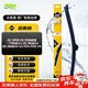 法雷奧（VALEO）SWF后窗雨刷尾門(mén)后雨刮器單支 奔馳V級威霆 奧迪A4 A6 Q3 S4 RS6