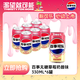 百事可樂(lè )新品無(wú)糖草莓奶昔味330ml*6/12/24罐裝必備碳酸飲料醇厚順滑碳酸 330ml*6罐