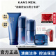 韓束（KanS）男士精華露套裝緊致抗皺補水保濕面霜擦臉油送男友禮物護膚品禮盒 【禮盒】潔面水乳霜4件套+3片韓束面膜