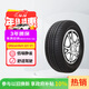 佳通輪胎(Giti)汽車(chē)輪胎205/55R16 94V  221v1 適配速騰/寶來(lái)/朗逸