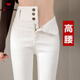 AEMAPE2025春秋冬季新款女裝褲子高腰顯瘦170牛仔褲女顯腿長(cháng)小腳褲 白色單款長(cháng)褲_8360 28 建議103-112斤