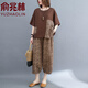俞兆林（YUZHAOLIN）中老年女裝春秋大碼2025新款寬松亞麻休閑棉麻兩件套洋氣媽媽夏裝 咖色 2XL 建議165-180斤