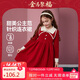 ASK JUNIOR女童裙子2025冬季保暖雙層翻領(lǐng)撞色針織公主裙紅色連衣裙紅色140