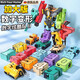 RICH YOUR HOME德國品質(zhì)加大號數字變形男孩金剛拼裝汽車(chē)玩具積木字母機器人 [禮盒裝]標準款10個(gè)數字