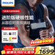 飛利浦（PHILIPS）大金剛筋膜槍肌肉按摩器全身筋膜按摩儀專(zhuān)業(yè)級運動(dòng)健身家用頸膜槍5202G男女友生日禮物新年禮物