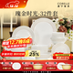 CORELLE康寧餐具美國進(jìn)口瑰金時(shí)光高顏值輕奢餐具家用湯飯碗盤(pán)餐具套裝 【高端禮盒】瑰金時(shí)光 32件套