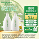 惠潤（SUPER MiLD）肌底洗發(fā)露綠野芳香套裝600ml*2蓬松清爽保濕洗發(fā)水進(jìn)口京東自營(yíng)