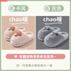 胖東來(lái)買(mǎi)一送一棉拖鞋女士冬季室內家居情侶可愛(ài)保暖厚底毛絨棉拖男 保暖舒適【卡其+灰色】?jì)呻p 36-37 碼+【40-41】碼