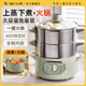 小熊（Bear）電蒸鍋 家用多功能不銹鋼蒸籠分體式三層大容量蒸鍋燉蒸煮一體定時(shí)自動(dòng)斷電火鍋早餐神器 10L 升級全鋼機身3層DZG-D80G5