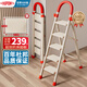 杜邦（DU PONT）梯子家用人字梯室內折疊加粗加厚多功能登高安全扶梯紅白5步