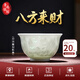 御嘉齋景德鎮陶瓷影青手工雕刻主人杯品茗杯功夫茶杯大號主人杯描金杯 八方來(lái)財主人杯