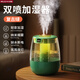 德國進(jìn)口精選加濕器6.8L大霧量空氣凈化器家用靜音臥室孕婦嬰兒 a2.2L【綠色】單噴雙噴間接三檔