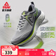 匹克態(tài)極千里跑步鞋男鞋厚底緩震慢跑鞋訓練鞋冬季透氣回彈運動(dòng)鞋男女 【男款】煙灰-毫不灰力 42