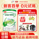 伊利新國標珍護試喝裝凈含量130g配方牛奶粉珍護睿護菁護便攜裝 塞納牧1段130g【限購1罐】