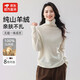 【京東直采】26新年羊絨衫女100山羊絨冬厚款針織毛衣百搭堆堆領(lǐng) 奶白（堆堆領(lǐng)） M