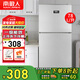南極人 108L冰箱迷你小雙門(mén)冷藏冷凍小型家用宿舍租房電冰箱小巧不占地 一級能效省電節能 78L 店長(cháng)推薦【 三天約1度電】一級能效/銀