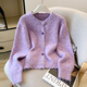 溫柔風(fēng)軟糯紫色長(cháng)袖毛衣女2025秋冬季寬松針織開(kāi)衫保暖上衣女裝 紫色 均碼 建議100-145斤