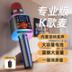 聽(tīng)聲者無(wú)線(xiàn)話(huà)筒音響一體手機戶(hù)外k歌麥克風(fēng)自帶聲卡家庭ktv套裝藍牙電視電腦家用兒童卡拉OK錄歌車(chē)載唱歌 黑紅頂配加強版-唱歌無(wú)雜音-智能美聲芯片 送【藍牙發(fā)射器】電視電腦投影儀等可用