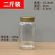HKML蜂蜜瓶塑料瓶子2斤1斤2斤裝加厚蜂蜜包裝專(zhuān)用瓶食品級密封罐 二斤130個(gè)袋子裝+內蓋標簽