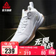 匹克凱旋1.0籃球鞋男鞋秋季透氣高幫實(shí)戰輕便防滑運動(dòng)鞋男士DA330211