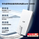 華為原裝66W自帶線(xiàn)充電寶3C認證12000mAh全能移動(dòng)電源mate80pro快充 華為自帶線(xiàn)全能充電寶66W雪域白