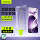 CangHua 適用一加13T鋼化膜 OPPO findx8s鋼化膜全屏覆蓋高清全包防摔抗指紋手機膜無(wú)塵倉貼膜神器 2片裝