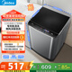 美的（Midea）波輪洗衣機全自動(dòng)家用 MB55V36E 5.5公斤 宿舍租房 迷你洗衣機小型 隨心洗 以舊換新 家電國家補貼