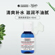 科顏氏（Kiehl's） 清爽高保濕水 40ml 爽膚水女生生日禮物【效期至26年8月】