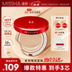 謎尚（MISSHA）魅力水感潤采三芯氣墊經(jīng)典版[21號]SPF45/PA+++防曬遮瑕圣誕禮物
