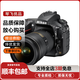 尼康 Nikon d850 d810 d800E d610 d750二手單反相機 全畫(huà)幅專(zhuān)業(yè)相機 D810+24-70mm f/2.8G套機 99成新