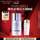 雅詩(shī)蘭黛光電防曬霜30mlSPF50/PA++++抵日曬化妝品禮盒護膚品套裝生日禮物