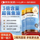 Healthy Care三倍濃縮魚(yú)油膠囊呵護心腦血管Omega-3澳洲進(jìn)口成人中老年人健康 【3倍濃縮 超強魚(yú)油】 150粒*2瓶