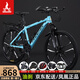 鳳凰山地自行車(chē)成人男女青少年油壓碟剎越野減震鋁合金車(chē)架山地車(chē)單車(chē) 油碟/比安奇/全軸承/十刀輪 26英寸（適合身高160-180） 30速藍圖定位變速【鋁合金車(chē)架】