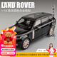 MOONCHILD路虎攬勝汽車(chē)模型合金仿真收藏1比18車(chē)模男孩送給男孩子生日禮物 1/18路虎攬勝【黑色】 轎車(chē)