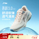 李寧吾躍 3.0丨跑步鞋女鞋25新款輕便透氣網(wǎng)面軟底體測跳繩運動(dòng)鞋 【雙層賈卡】淡蕊橘-4 秋冬新款-吾躍3.0 V2 38