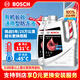 博世（BOSCH）有機長(cháng)效汽車(chē)防凍液發(fā)動(dòng)機冷卻液補充液 養車(chē)保養套餐 到店包安裝 8L -45℃ 紅色 長(cháng)效型防凍液（4L*2桶）保養套餐